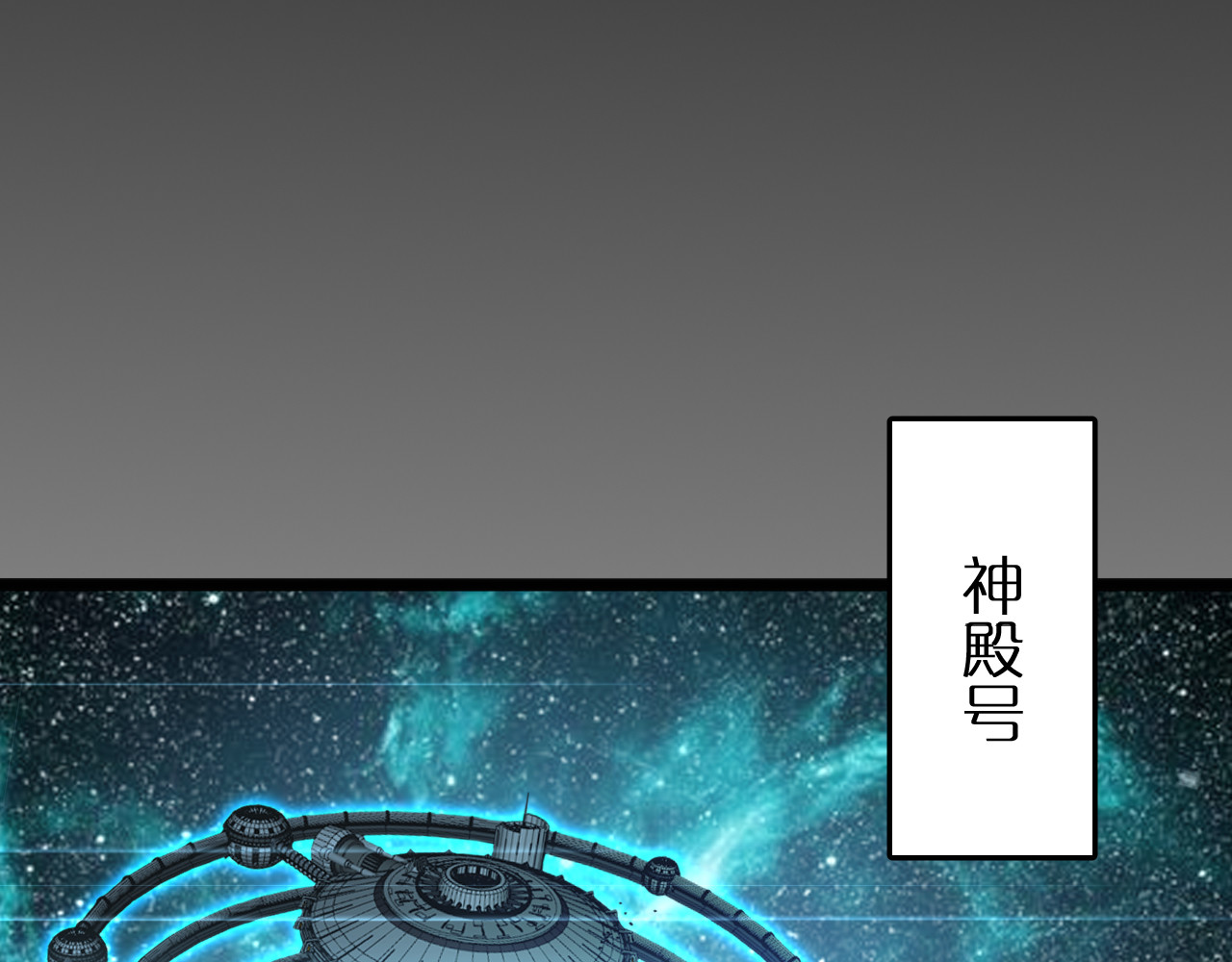 第163话  最后的战斗 第 94 页