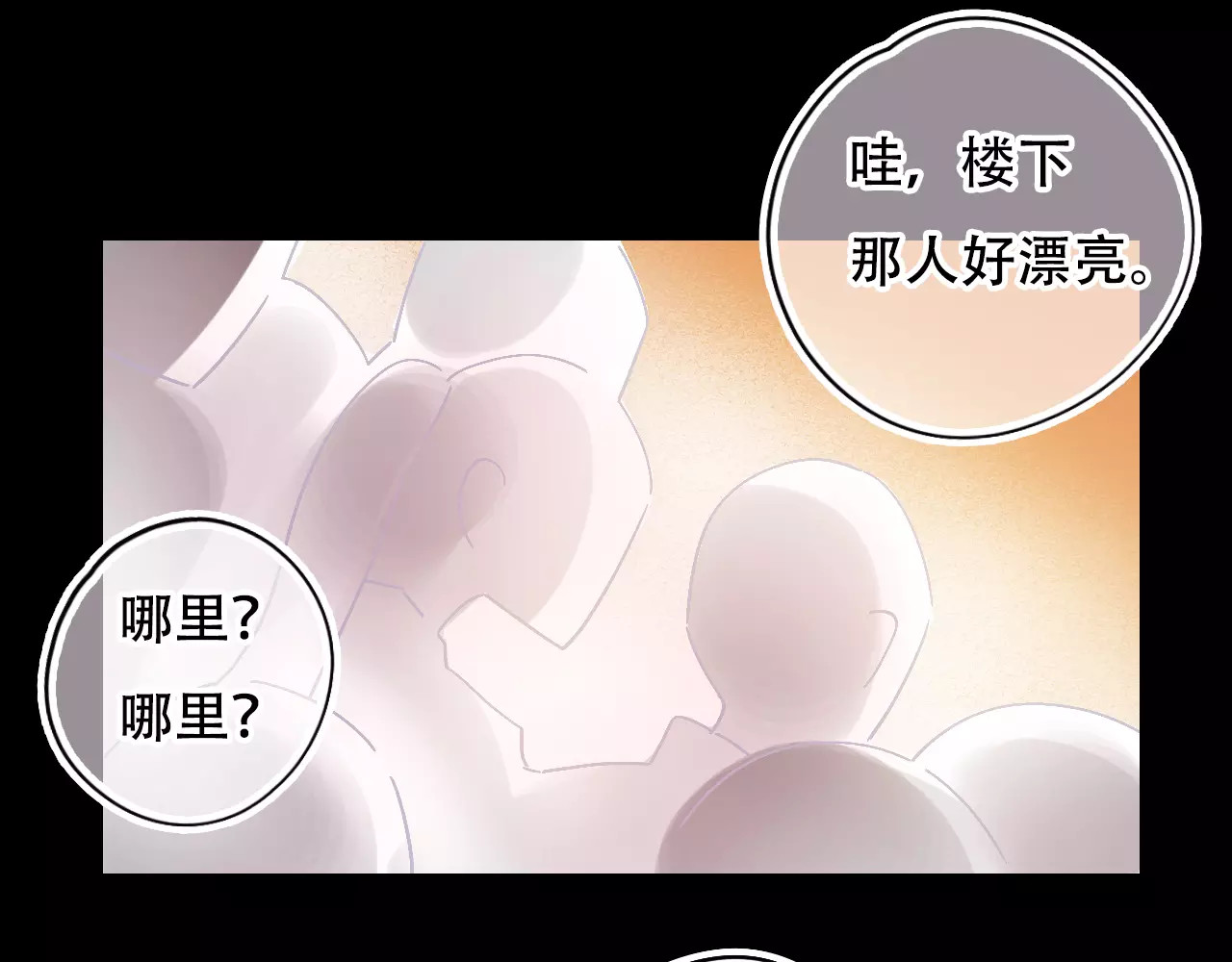 第28话 矛盾 第 14 页