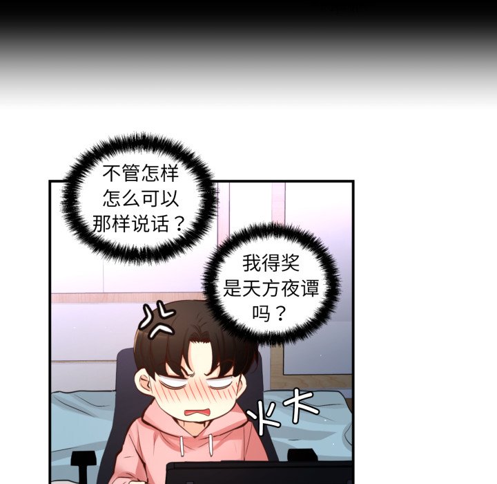 第26话 第 48 页