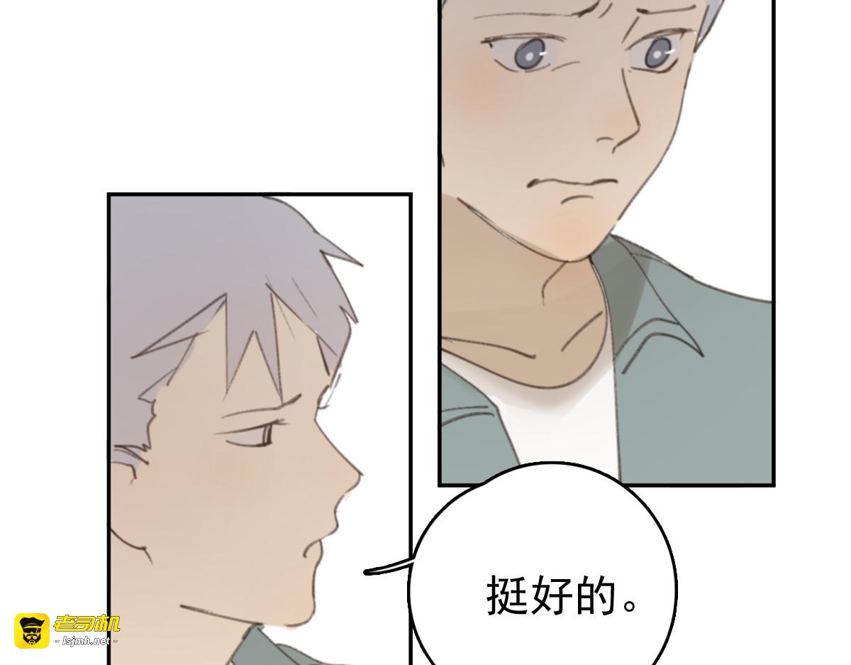第30话 我不想让你失望 第 49 页