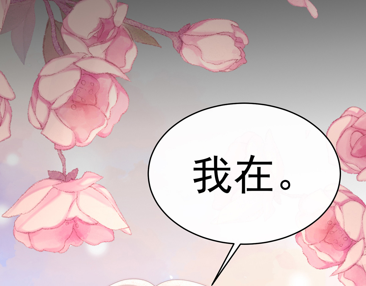 66 初拥 第 106 页