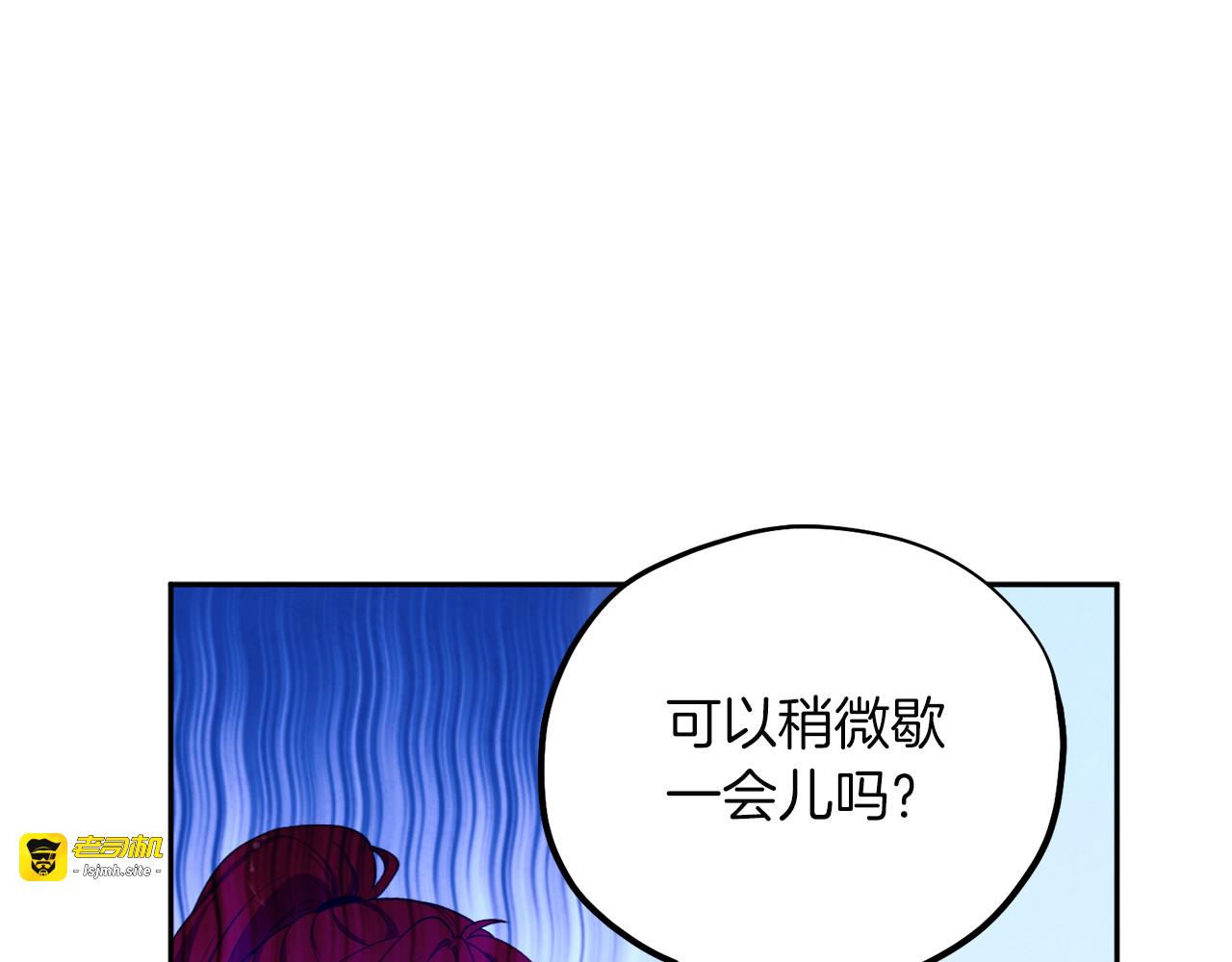第12话 割手救人 第 29 页