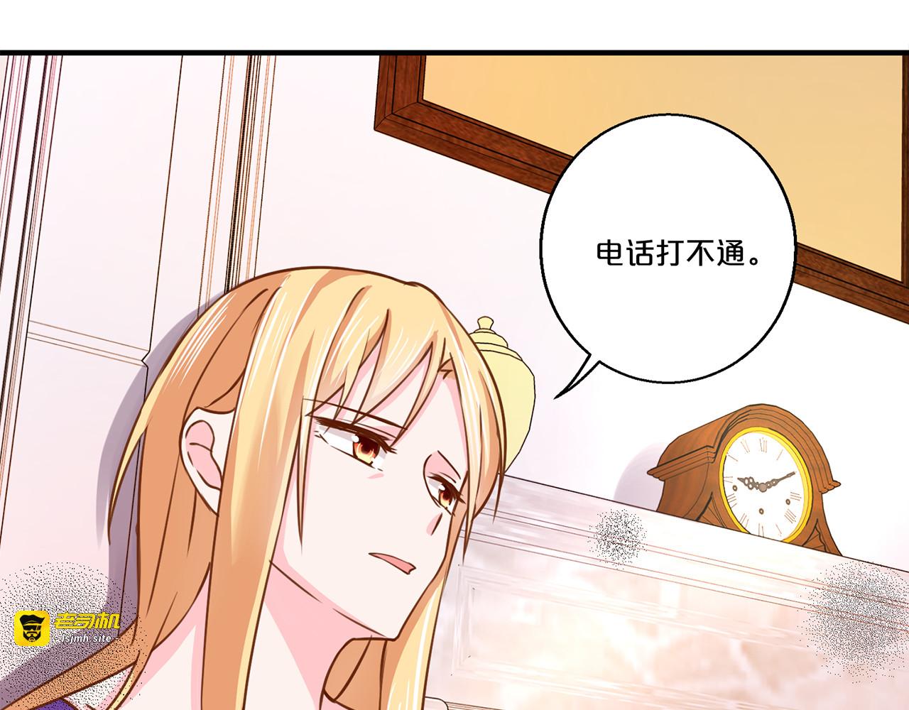 第119话 妈咪在哪儿 第 29 页