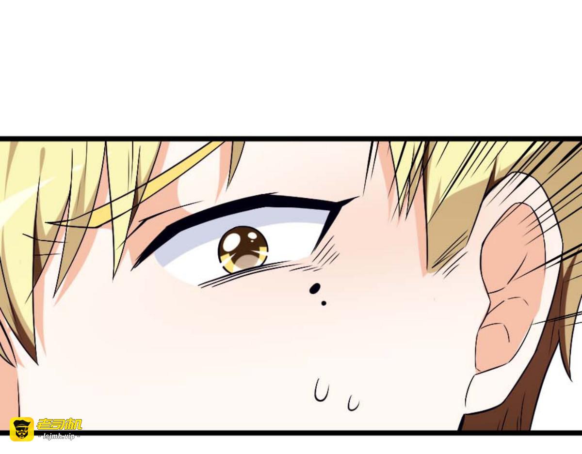 第30话 第 23 页