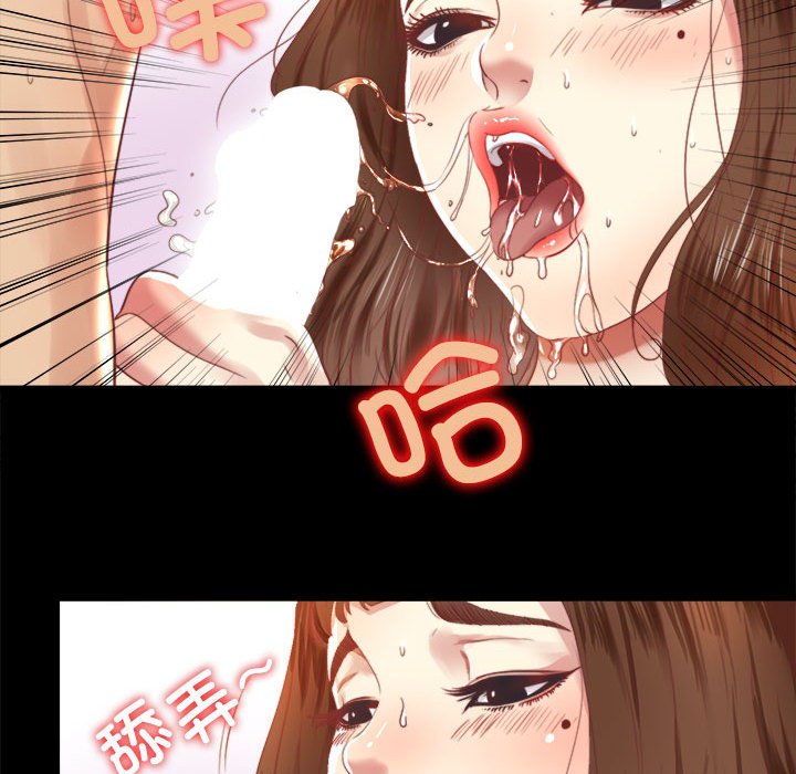 第7话 第 28 页