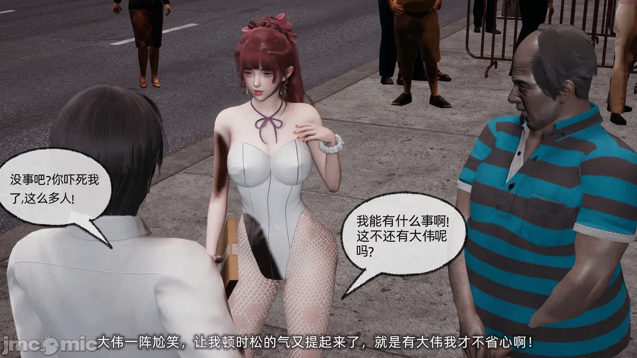 第一话 第 587 页