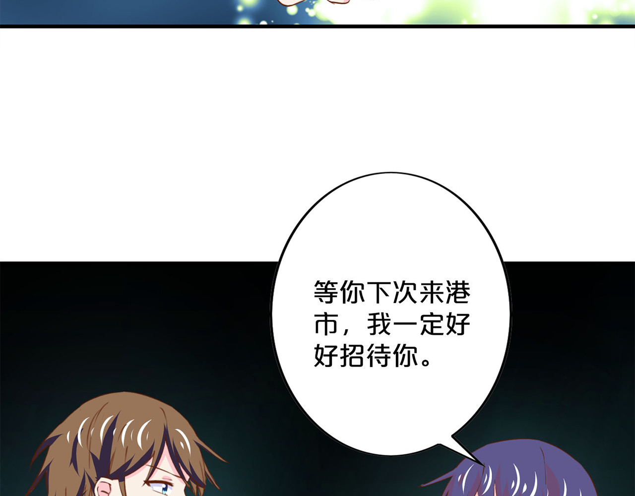 第155话 回英国 第 46 页
