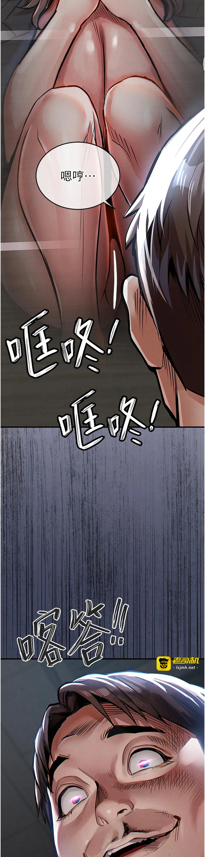 第11话 - 训练狗狗大小便 第 53 页