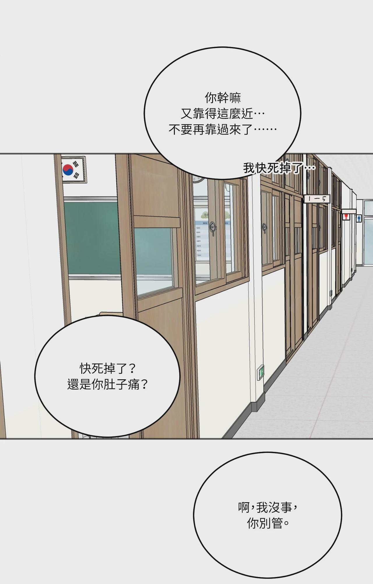 第58话 第 26 页