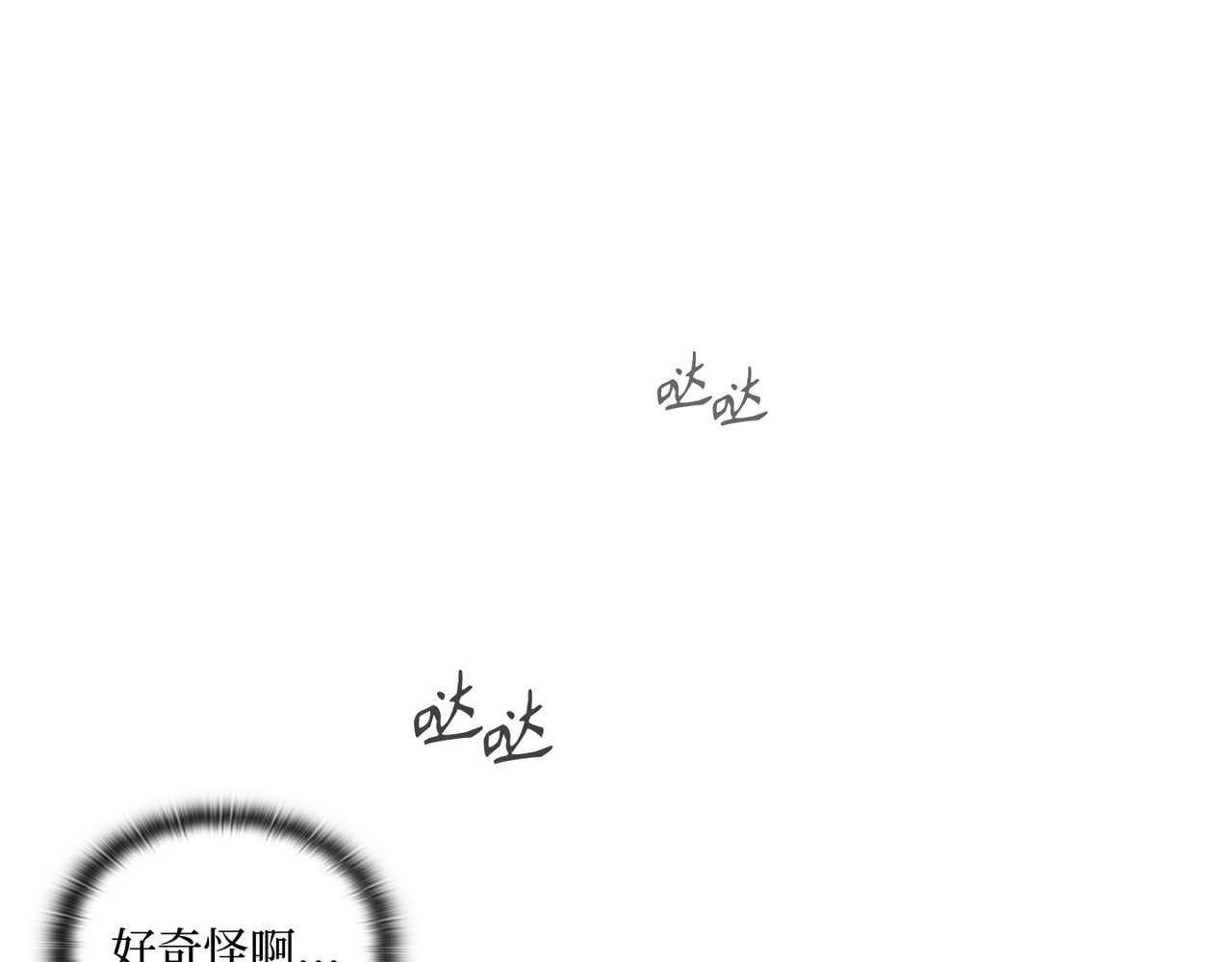 第 17话 第 28 页