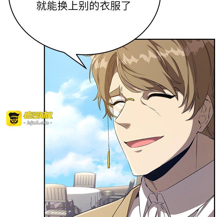 第19话 第 129 页