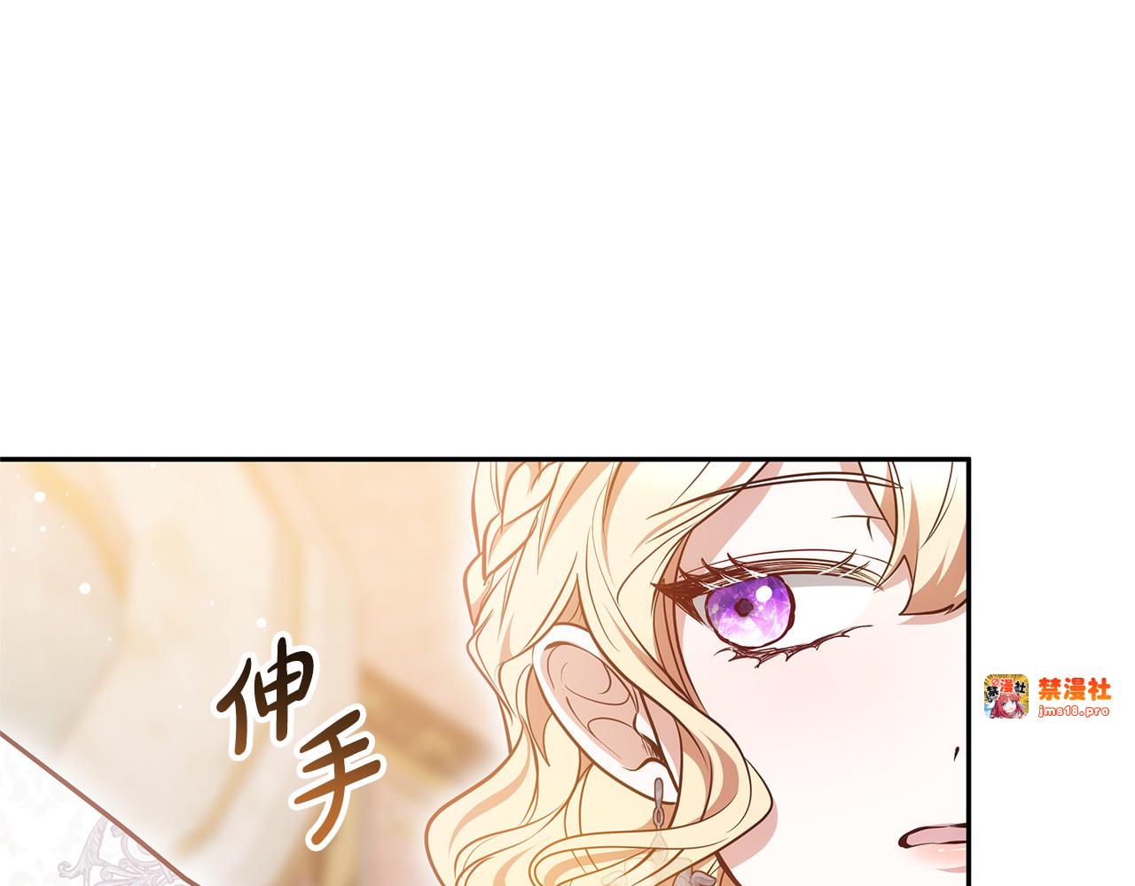 第54话 一辈子的夫妻 第 237 页