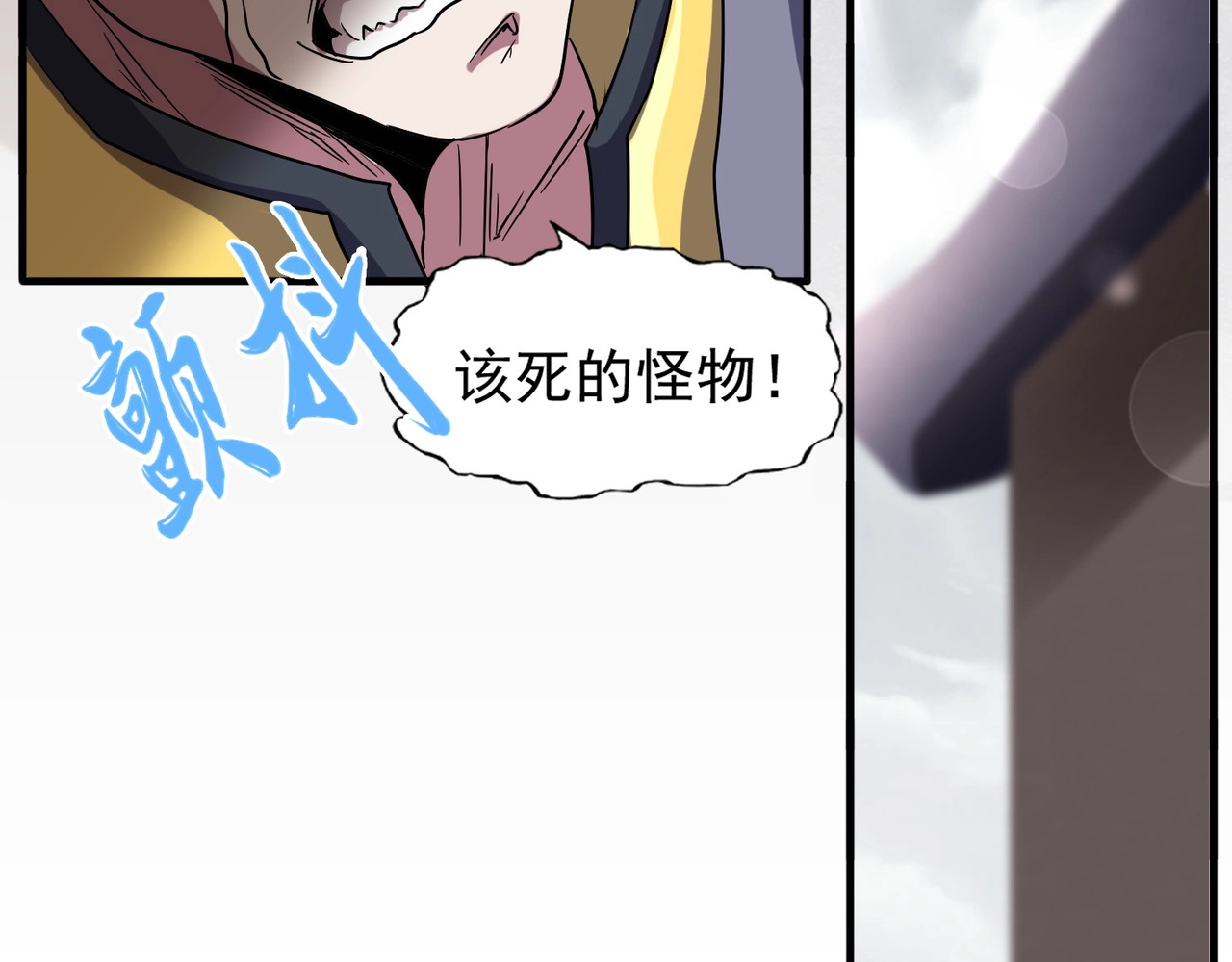 第100话 承诺 第 62 页