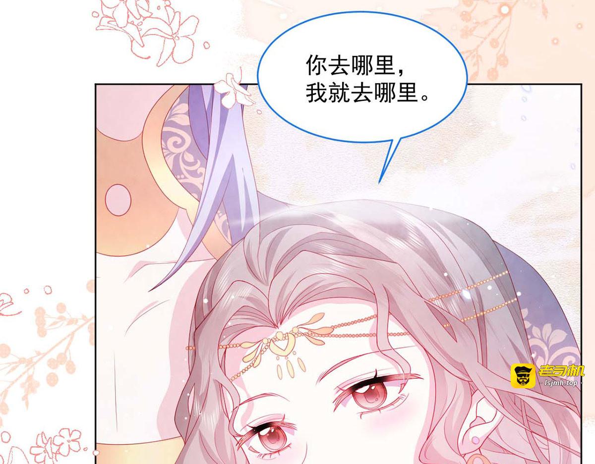 第22话 第 27 页