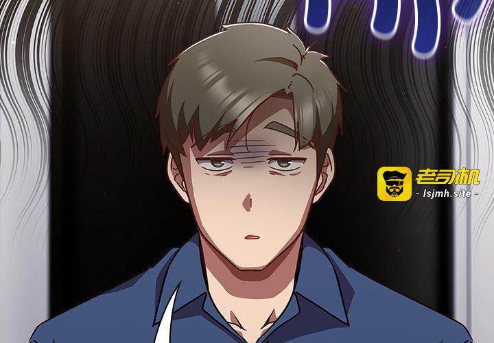 第17话 第 3 页