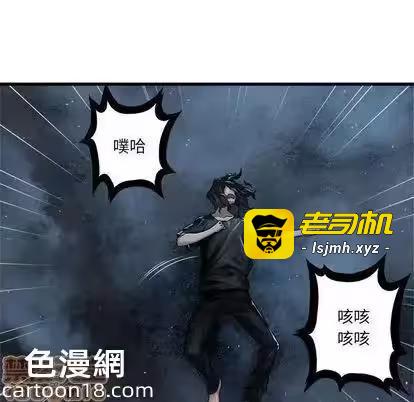 第34话 第 25 页