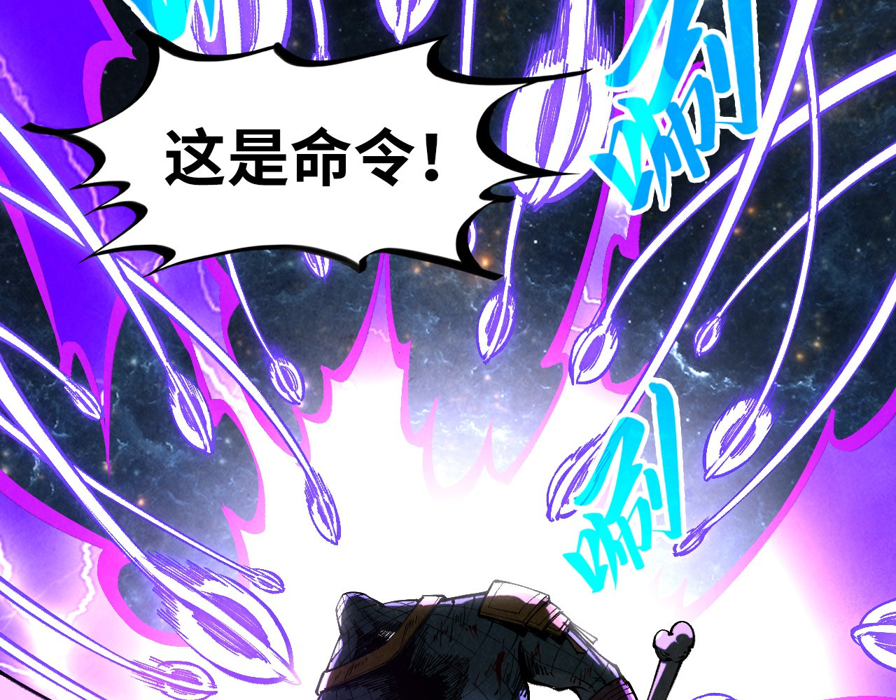 第339话 身化雷霆 第 132 页