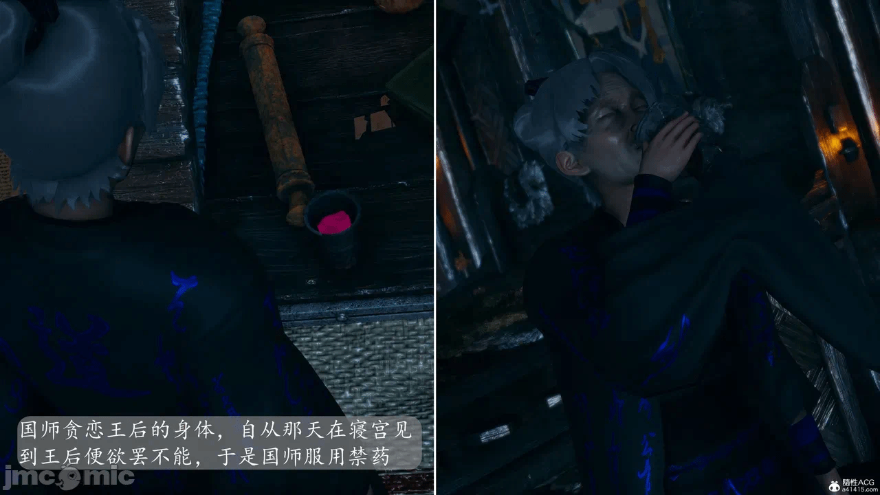 [3D]天玄神魔录01-12 第一话 - 561