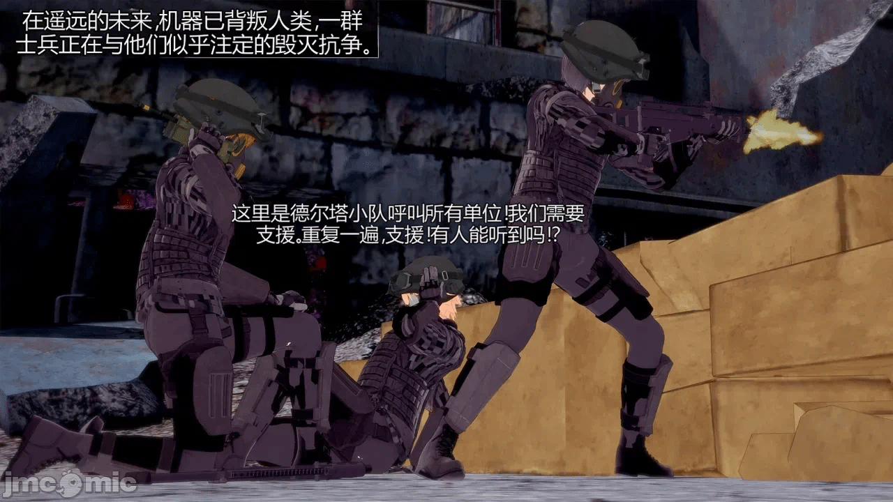 [DarkFlame]_Eris'_Betrayal 第一话 - 1