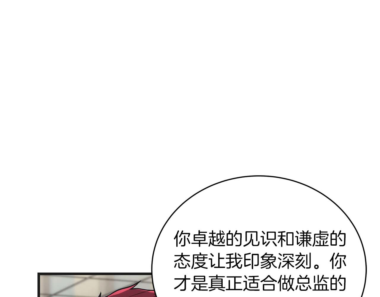 第139话 第 136 页