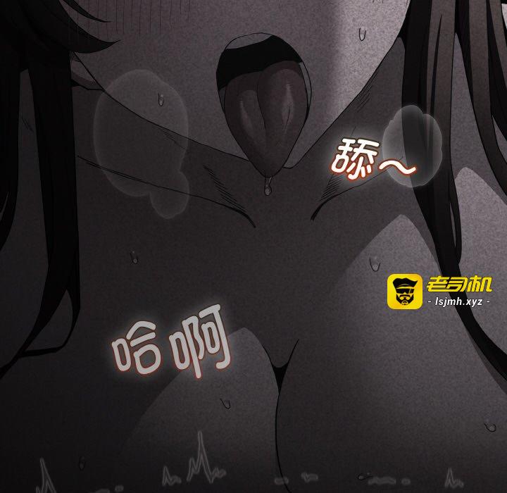 第3话 第 157 页