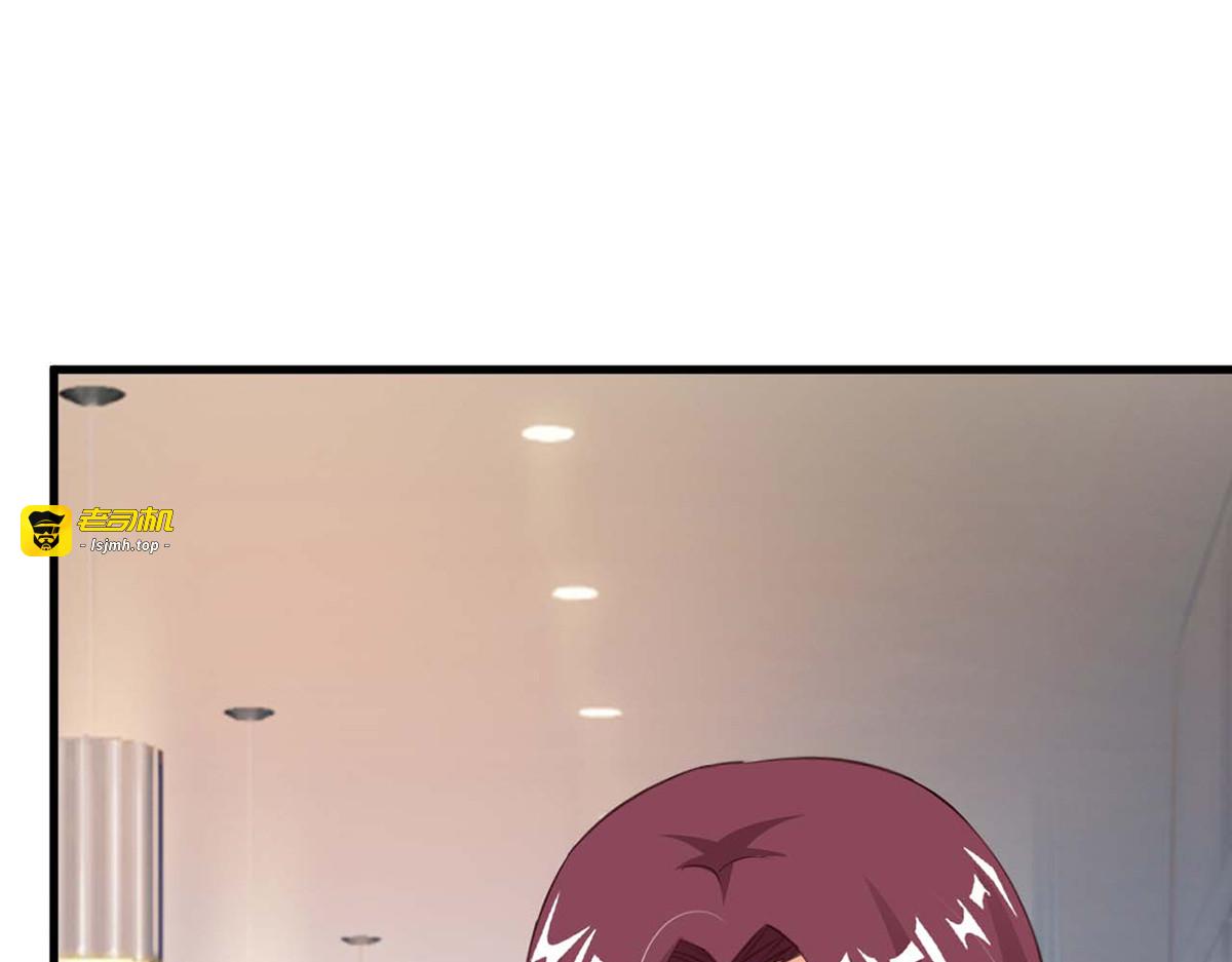 第79话 第 21 页