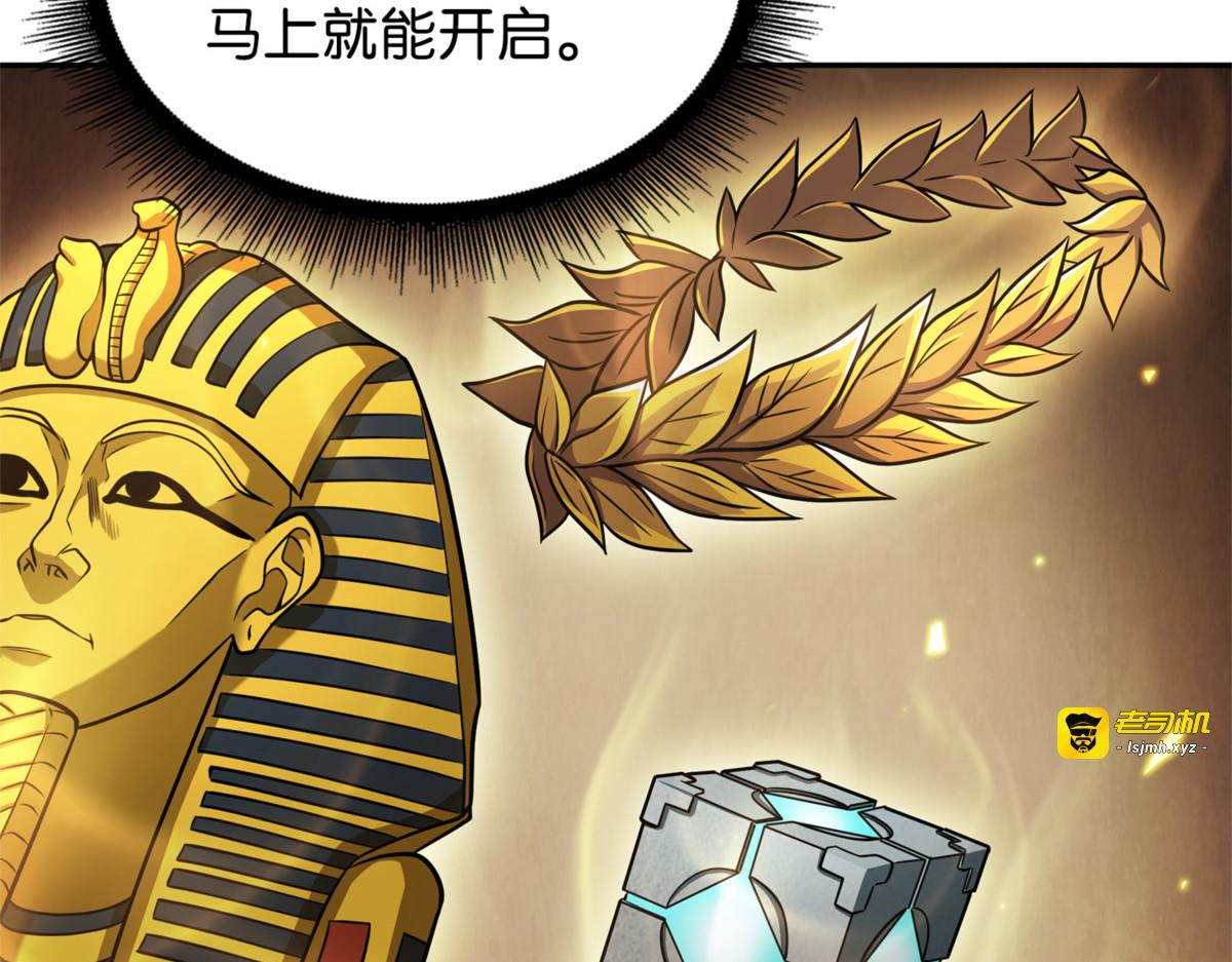陷入困境 第 169 页