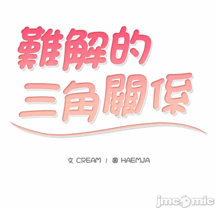 第1话 第 20 页