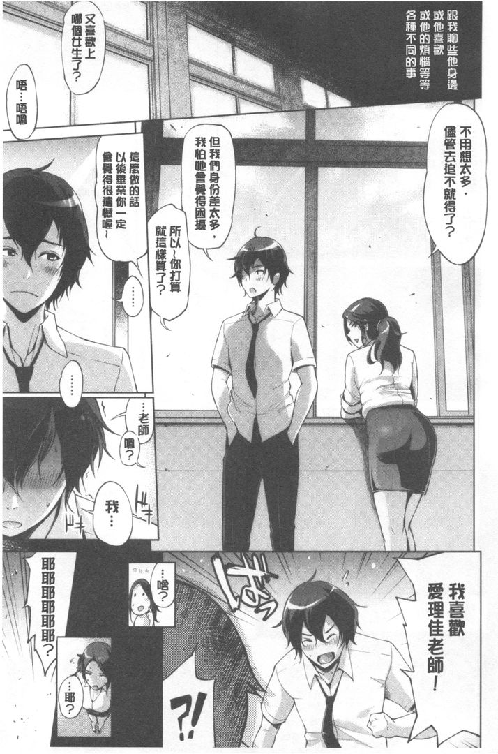 第1话 第 56 页