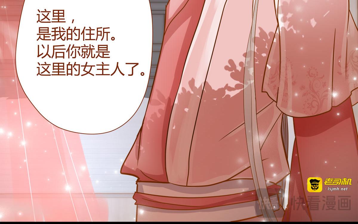 第3话 第 11 页