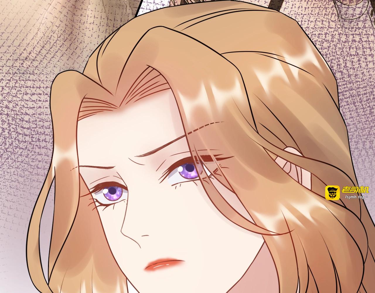 第65话 他的心思 第 41 页