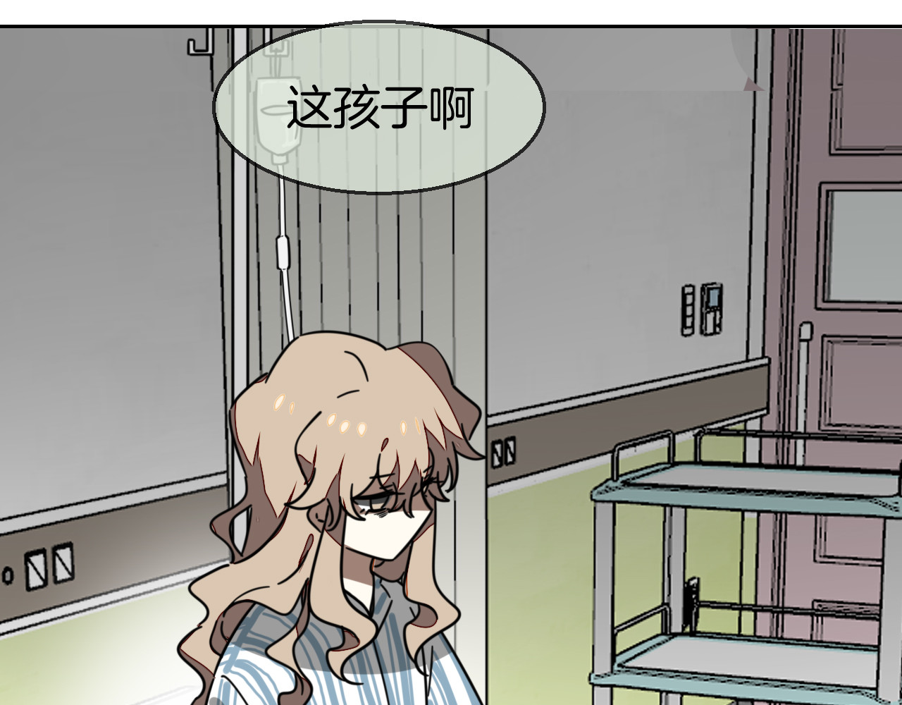 第48话 现代上 第 36 页