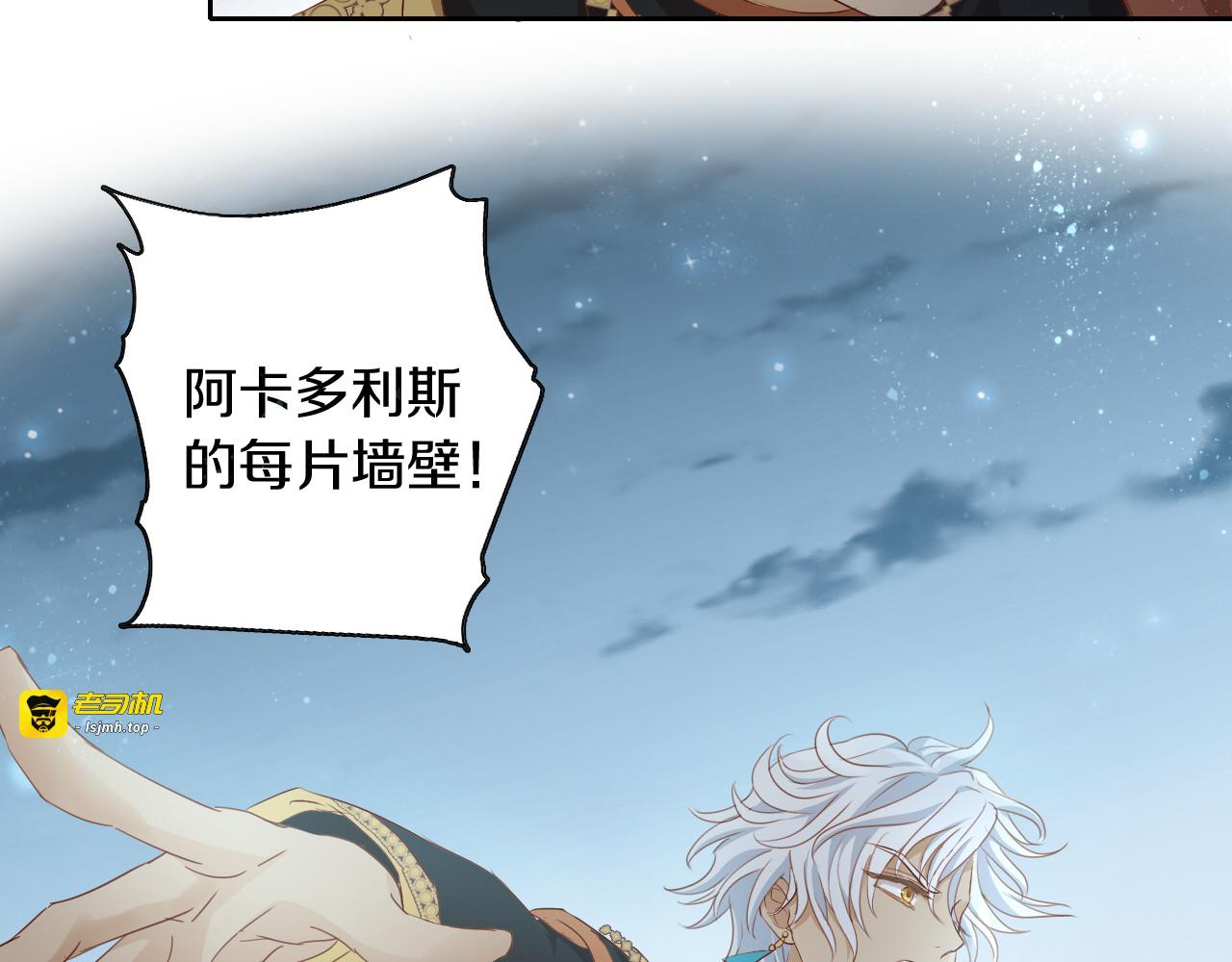 第102话 失踪的恋人 第 17 页