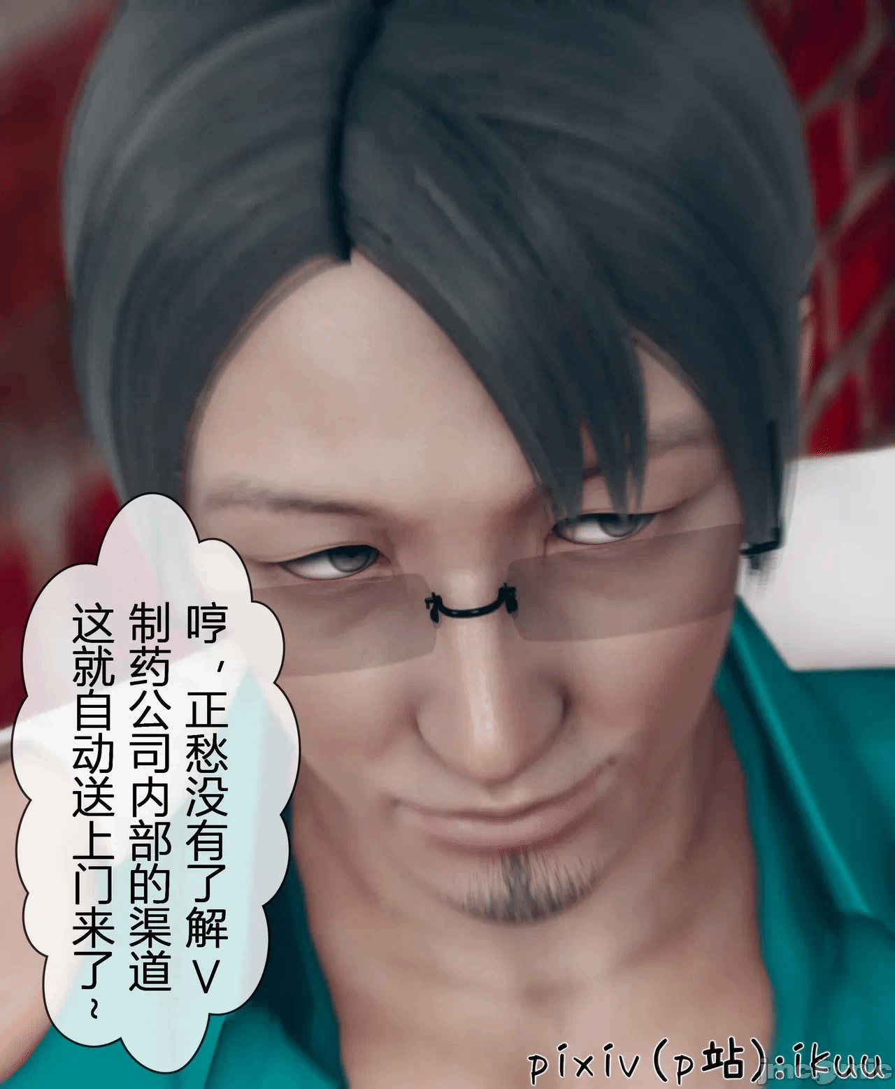 第一话 第 324 页