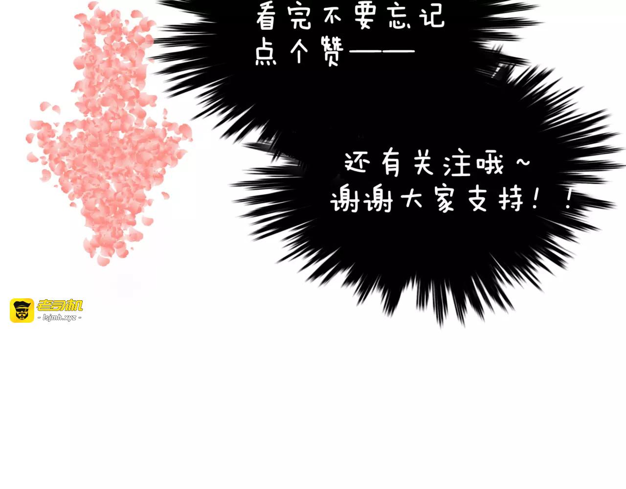 第16话 两个人 第 57 页