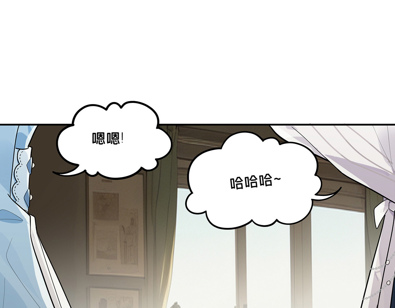 第16话 “擒杨”计划出动！“势在必行！” 第 4 页