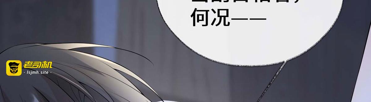 第175话 一家四口 第 111 页