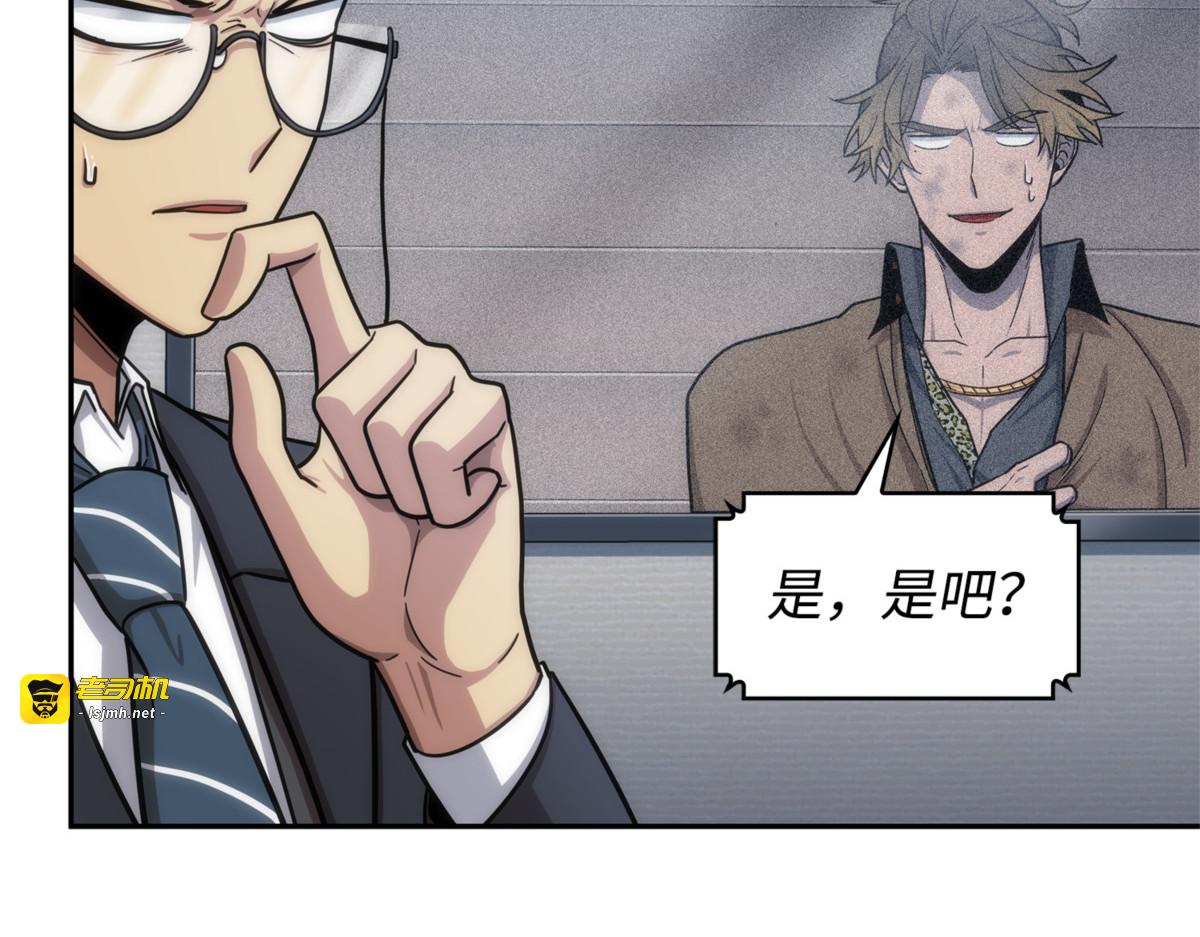 父慈子孝 第 53 页