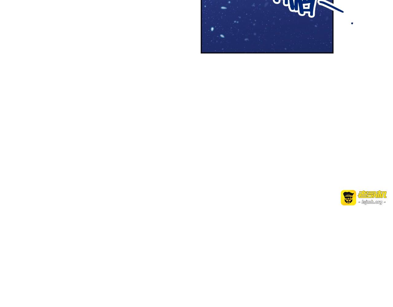 第31话 此刻需要你 第 145 页