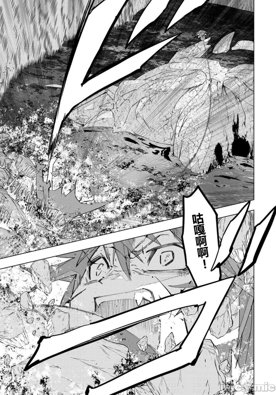 被信赖的伙伴在地下城深处追杀依靠恩惠『无限扭蛋』召唤等级9999的同伴们向世界和原队友復仇还要再补上一句『活该！』 [曲终之时个人汉化] [明镜シスイ、大前贵史] 信じていた仲间达にダンジョン奥地で杀されかけたがギフト『无限ガチャ』でレベル9999の仲间达を手に入れて元パーティーメンバーと世界に復讐&『ざまぁ!』します! 第196话 - 14