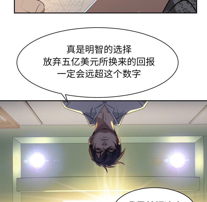 第12话 第 116 页