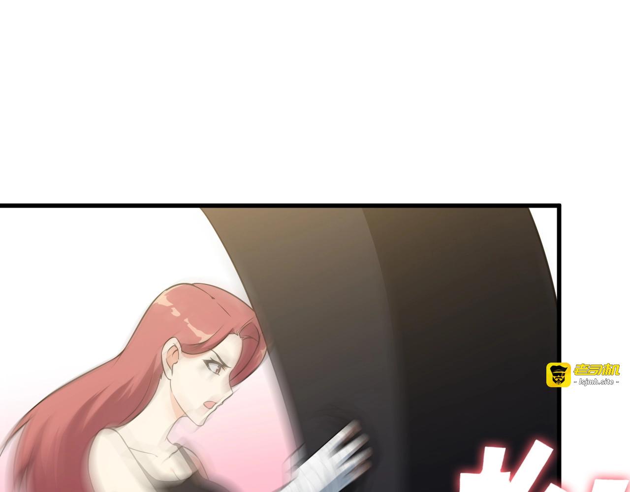 第85话 副作用 第 5 页
