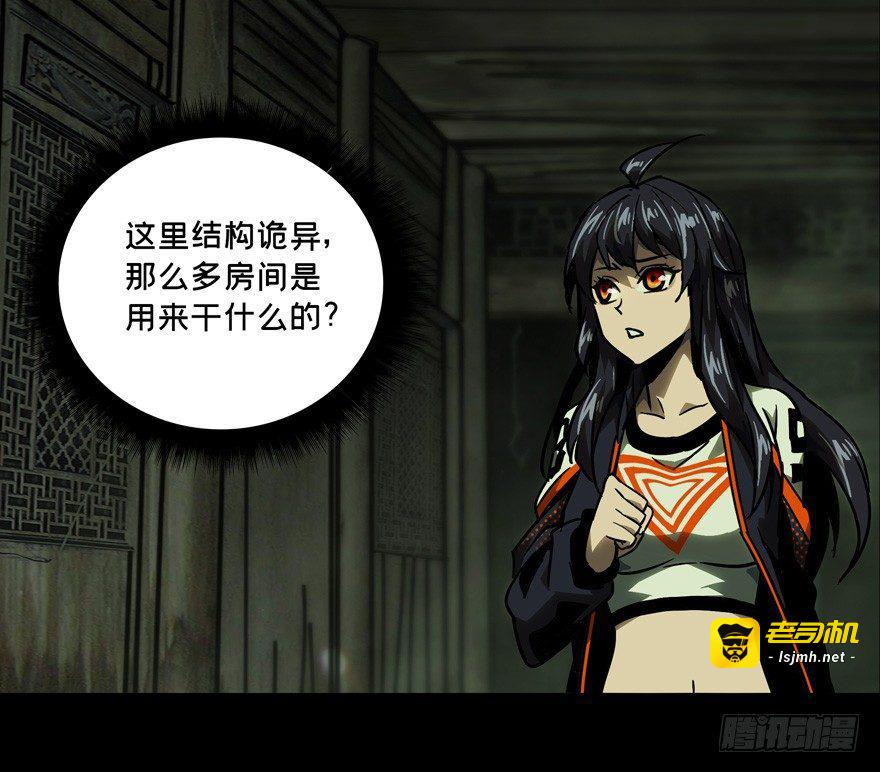 第四十四章/悲剧上 第 15 页
