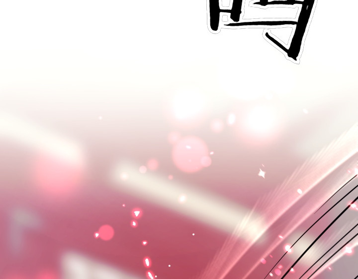 第117话 救皇帝！ 第 17 页