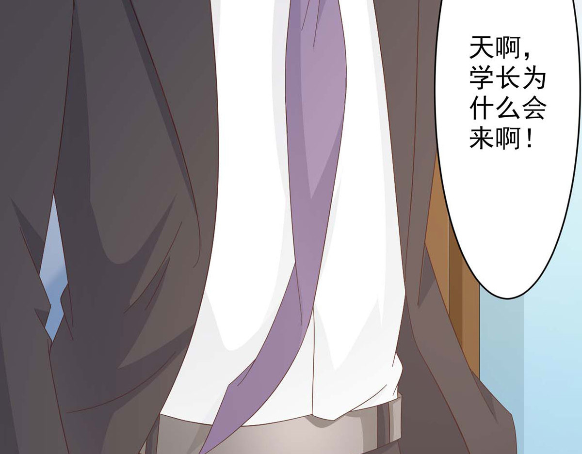 第55话 第 66 页