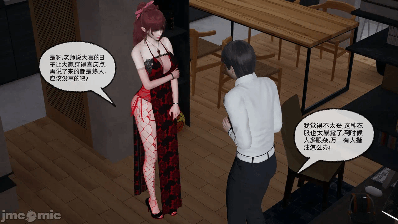 第一话 第 266 页