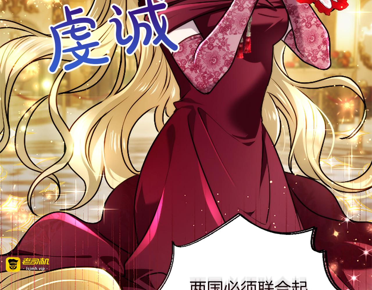 第50话 惹人怜爱 第 183 页