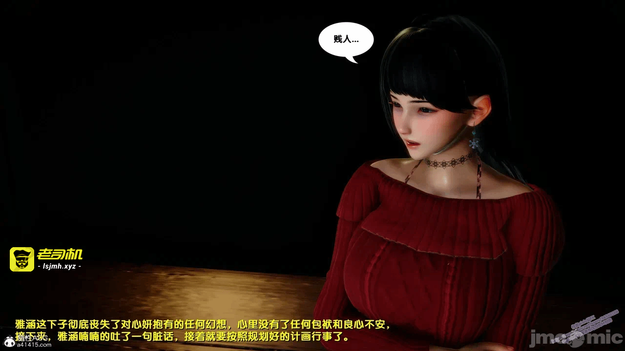 第一话 第 1557 页
