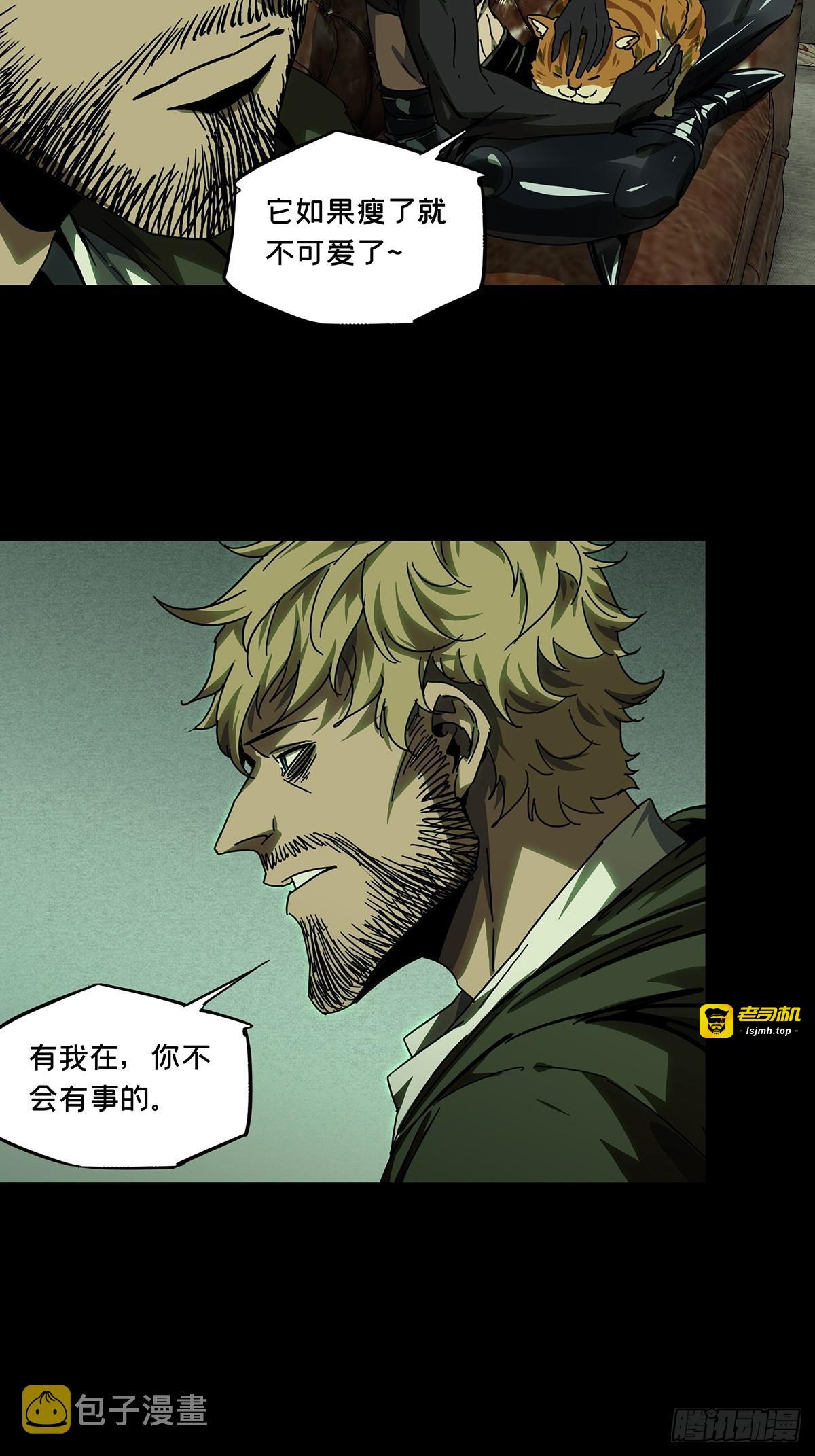 第二百六十四章/决赛开始下 第 19 页