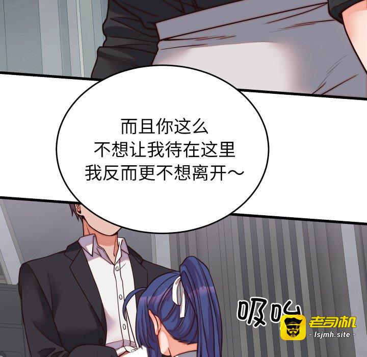 第30话 第 25 页